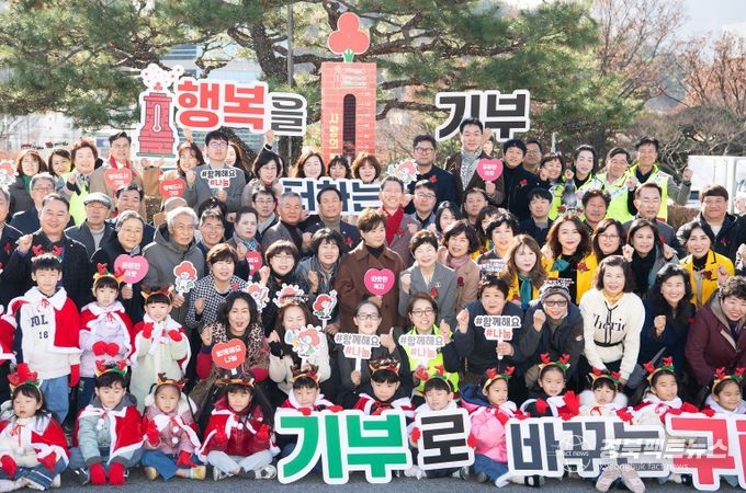 희망2026나눔캠페인 온도탑 제막식1(단체사진)