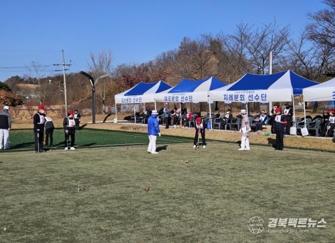 김천시 하반기 게이트볼대회 열어