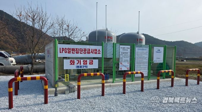 울진군, 안정적 연료 공급 본격화