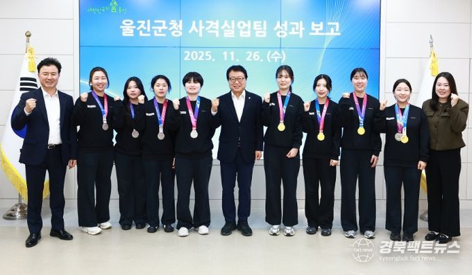 울진군청 사격실업팀, 2025년 금 17개 등 33개 메달 획득