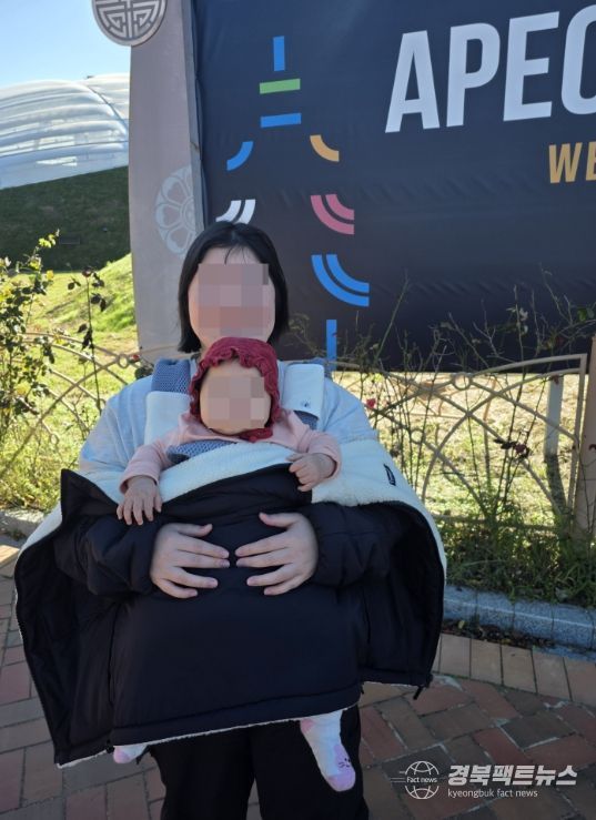 APEC 기간 경주엑스포대공원을 찾은 강지수 씨와 9개월 된 딸. 기저귀를 갈 공간을 찾지 못해 어려움을 겪다가 보덕동행정복지센터 직원들의 도움을 받은 뒤 경주시 홈페이지에 감사 글을 남겼다.
