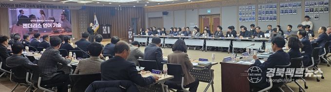 영천시는 지난 2일 시장을 포함한 5급 이상 고위직 공무원 64여 명을 대상으로 ‘2025년 폭력예방 통합교육’을 실시했다.