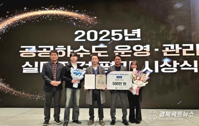 공공하수도 운영·관리 실태평가 환경청별 우수기관 선정