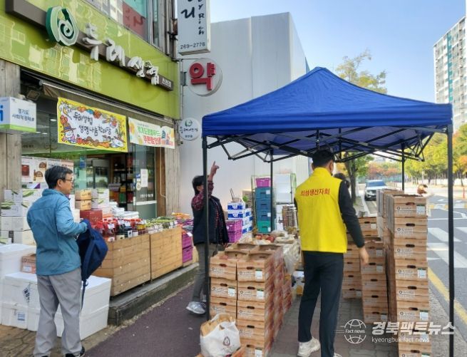 의성군, 서울·경기 두레생협 110개 매장에서 농산물 판촉 행사