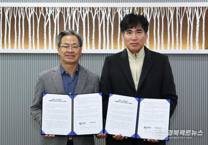 영양군-동화기업, 산불 피해목에 ‘새 생명’ 불어넣다.