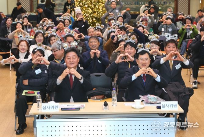 ‘2025년 지역재생 성과 공유 및 컨퍼런스’