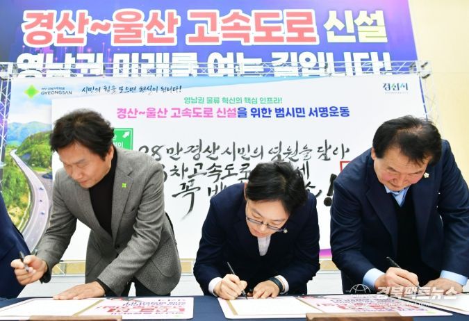 11월 28일 서명운동 출범식 행사 중 결의문 서명