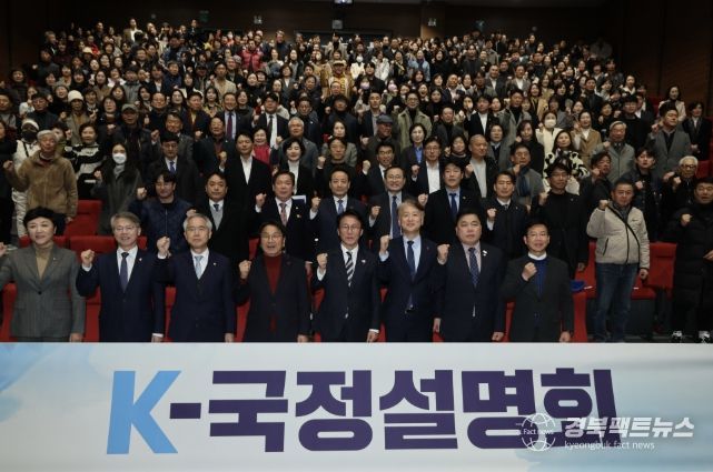 김민석 국무총리가 4일 광주 서구 서빛마루문화예술회관에서 열린 국정설명회에 참석했다.
