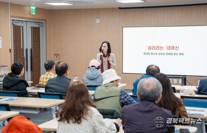 신화학아카데미 김영 교수