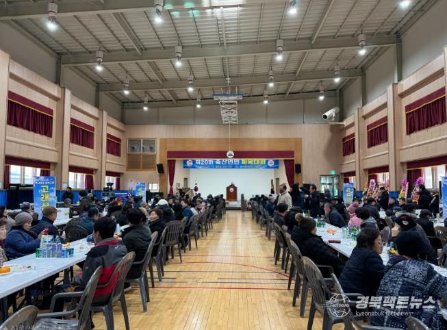 제20회 축산면민 체육대회 모습.