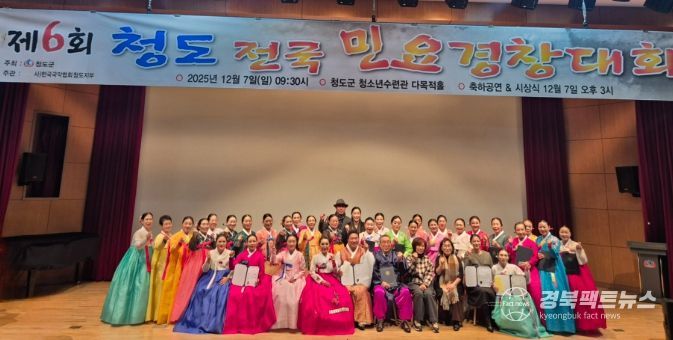 청도군, 전국민요경창대회