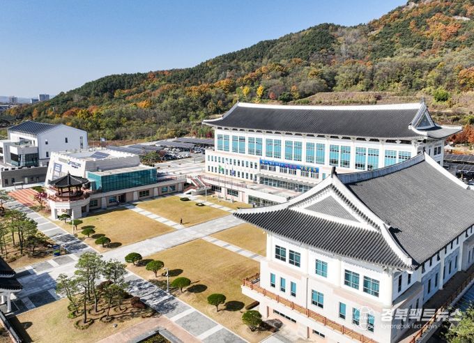 경상북도교육청