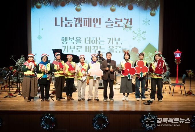 희망 2026 나눔캠페인