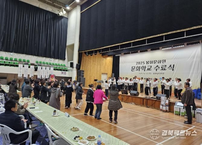 2025 봉화문화원 문화학교 수료식 개최