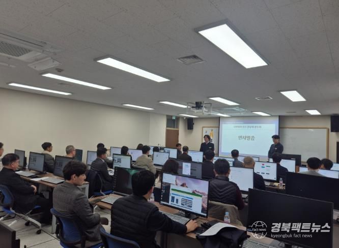 공정하고 신뢰성 있는 다면평가를 위한 업무담당자 연수회 개최