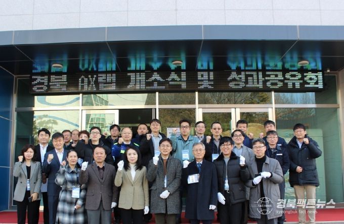 포항시는 경상북도와 지난 8일 포항테크노파크 제5벤처동에서 ‘경북 AX랩 개소식’을 개최했다.