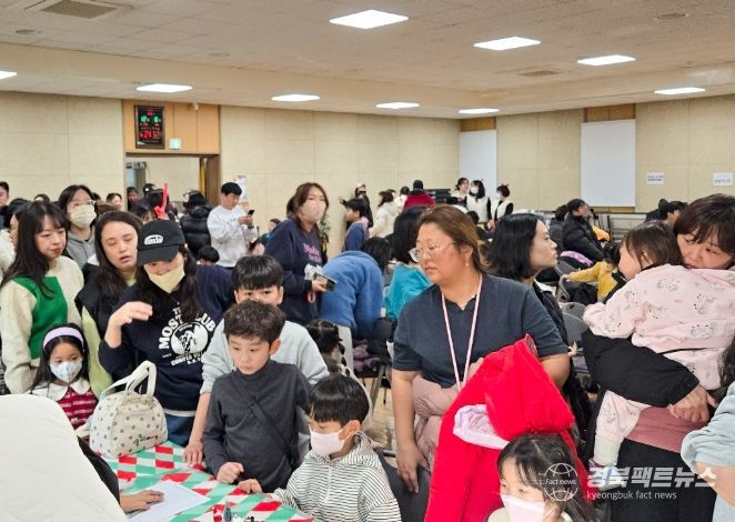 칠곡군아이누리장난감도서관, 연말맞이 ‘온가족 페스티벌’