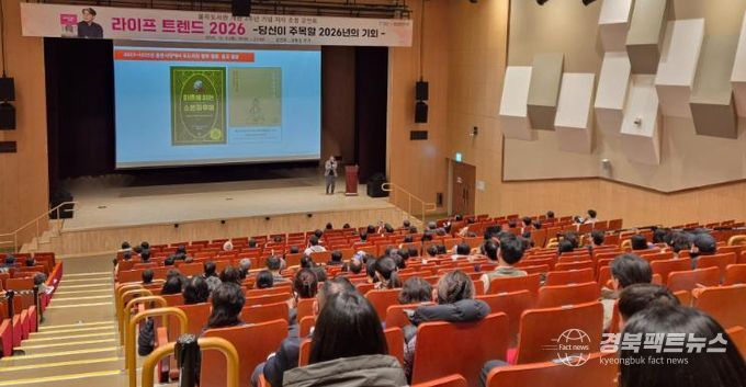 김천시 율곡도서관, 김용섭 저자 초청 강연회 성료