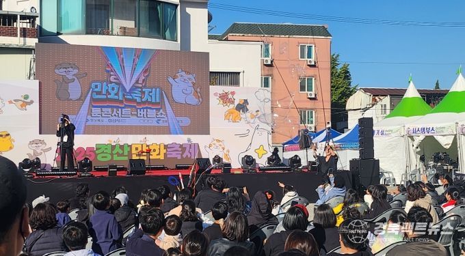 경북도,‘2025 도시재생 한마당’경진대회 2개 분야 대상