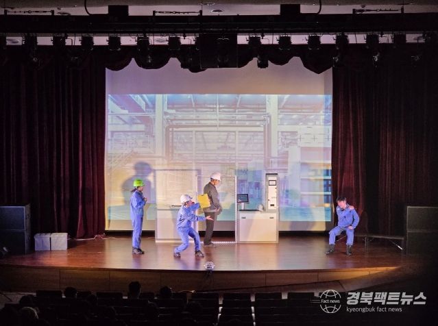 10일 덕업관에서 ‘근로자 안전 감성교육’으로 뮤지컬 공연하는 모습