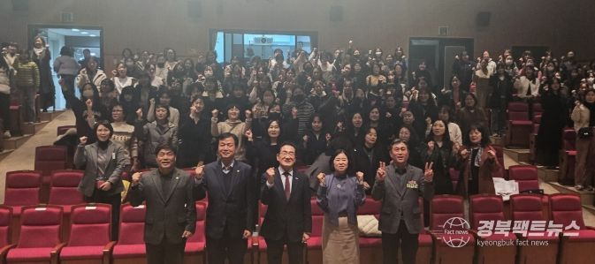영천시 어린이집연합회는 지난 10일, 청소년수련관에서 보육 교직원 250여 명이 참석한 가운데 화합과 소통을 위한 ‘보육인의 밤’ 행사를 개최했다.