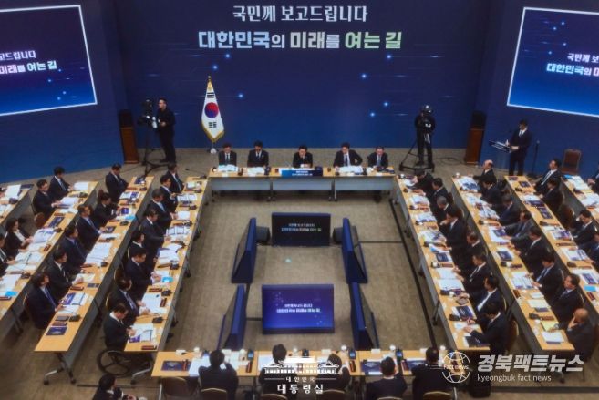 업무보고(농림축산식품부, 고용노동부)(대통령실)