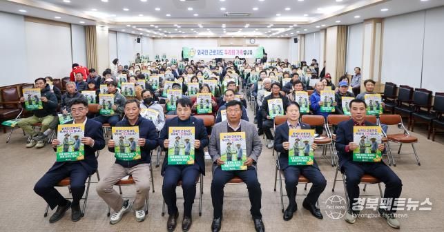 성주참외산업 대전환 혁신운동 추진원위회 주관 '외국인 계절근로자 고용주 인식 개선 릴레이 캠페인'성료