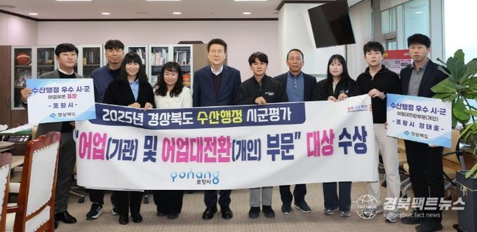 포항시, 경북도 주요 행정·정책평가서 잇단 수상