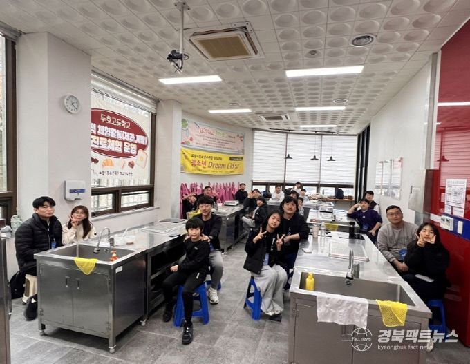 포항시청소년재단, ‘아빠랑 만드는 하루’ 힐링프로그램