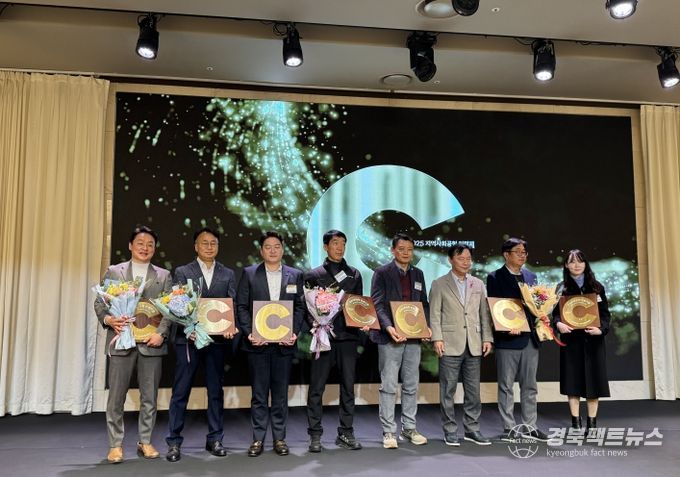 구미도시공사, 지역사회공헌인정제 3년 연속 인정