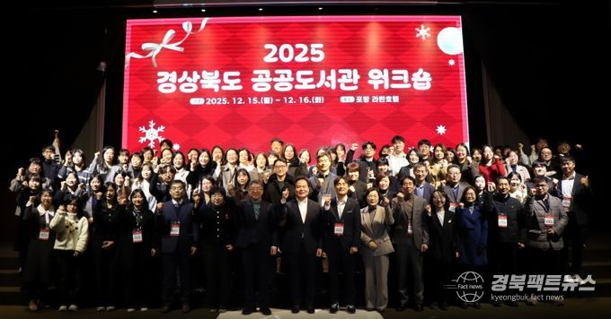 공공도서관 워크숍 개최