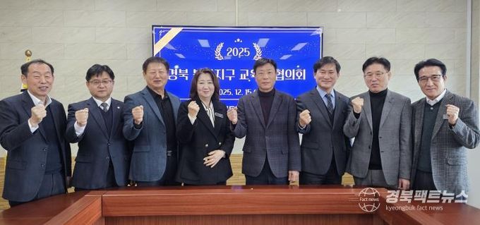 소통과 협력으로 북부지구 미래교육 비전을 함께 세운다!