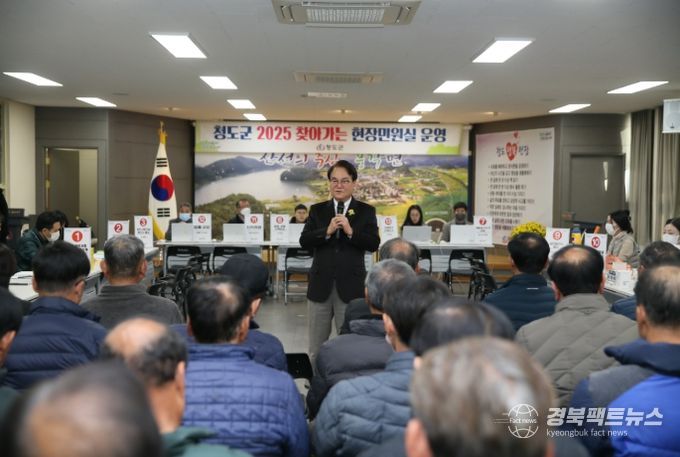 ‘2025 하반기 찾아가는 현장민원실’