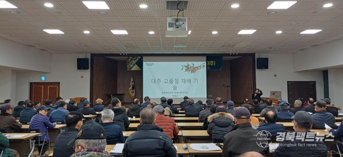 2026년도 새해농업인실용교육