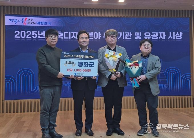 건축행정업무 최우수 기관상