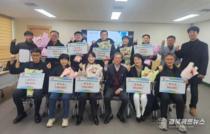 구미시, 공동주택 자원재활용 성과 빛났다…우수 아파트 10곳 선정