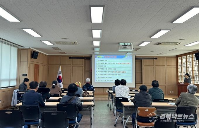 구미시, 2026년 지적재조사 앞두고 주민설명회 개최