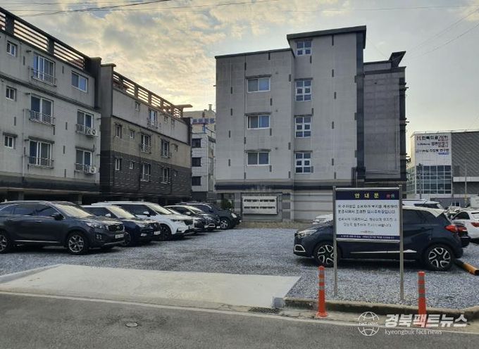 문경시, 모전지구 임시주차장 조성