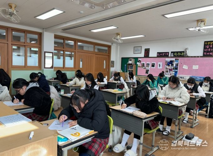 ‘체크중 학업성취 평가’로 중-고 연계 학습 역량 강화 지원