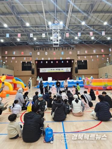 고령군 아이나라키즈교육센터 가족‧친구‧이웃과 함께하는 체험놀이터 개최