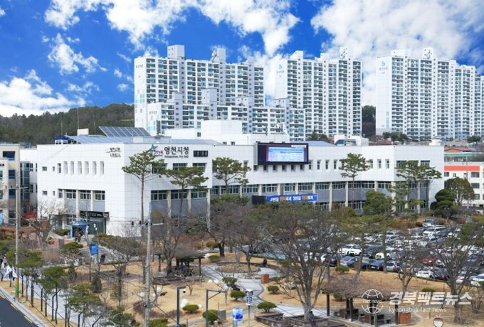 영천시청