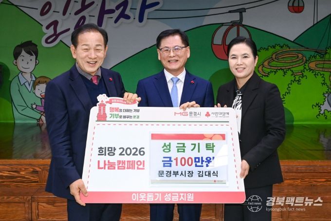 문경시 제25대 김대식 부시장 명예퇴임식