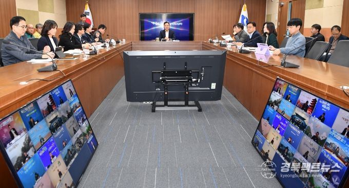 경북도, 겨울철 재난안전 및 공직기강 확립 부단체장 영상회의