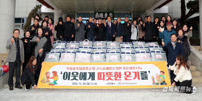 안동시, '읍면동 지역사회보장협의체' 안부살핌 캠페인 실시