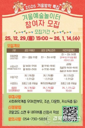 문화재단_공고문