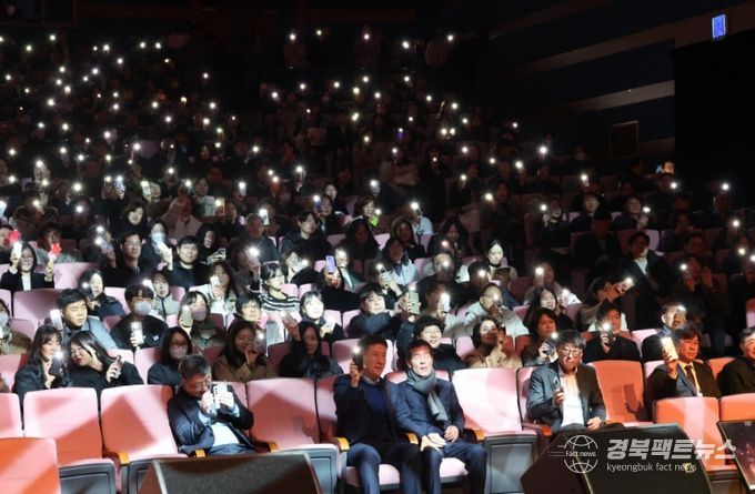 포항시, 직원 참여형 종무식