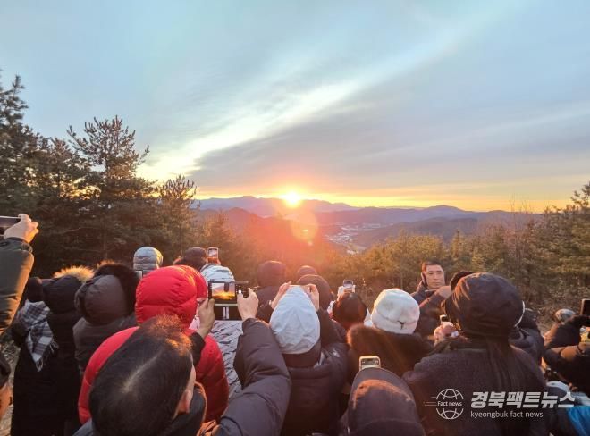 고령군 성산면 일월정 해맞이 기원제 행사 실시