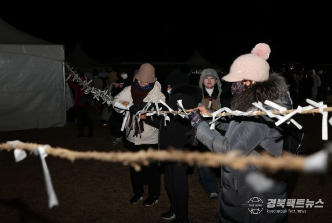 상주시 2026년 병오년 새해 소망기원 고유례 행사