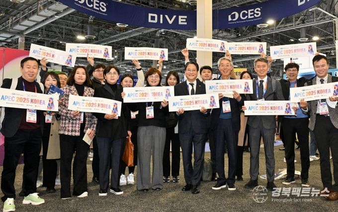 CES 2026 경상북도 공동관 운영