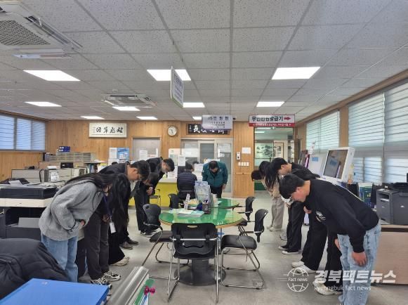 성주군 초전면, 새해맞이 직원 친절교육 실시